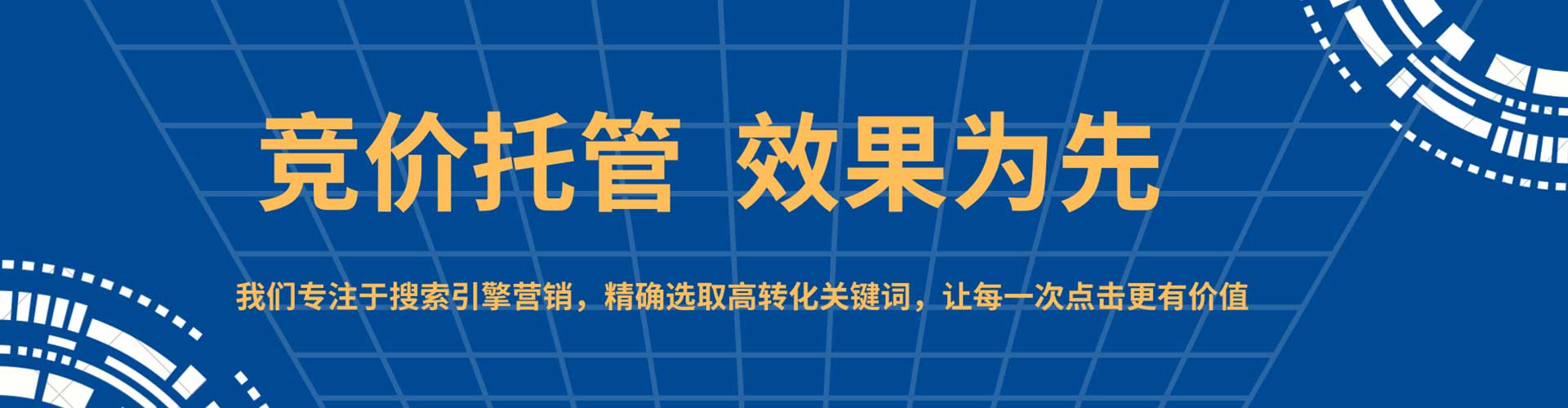 襄城百度运营推广